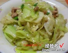 包菜炒肉