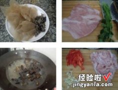 粉皮炒肉