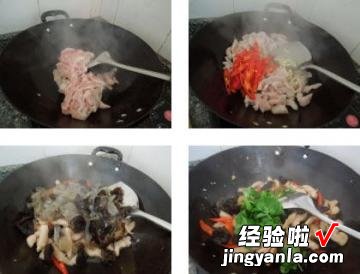 粉皮炒肉