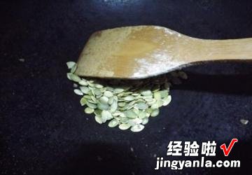 自制油茶面