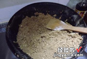 自制油茶面