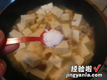 家常烧豆腐