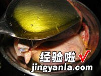 茶油鸡