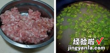 老干妈肉末烧豆腐