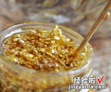 桂花酱的制作方法