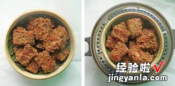 成都粉蒸排骨