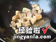土豆炖鸡块的家常做法