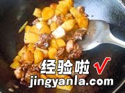 土豆炖鸡块的家常做法