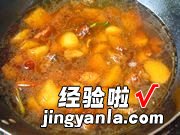 土豆炖鸡块的家常做法
