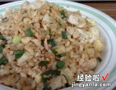 简易鸡胸肉丝蛋炒饭