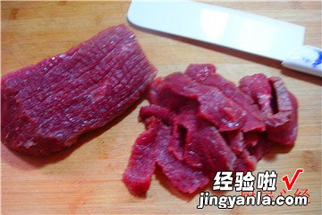 爆炒牛肉片的家常做法