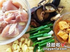 自制腐乳烧鸡块