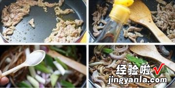 洋葱肉丝炒豆干