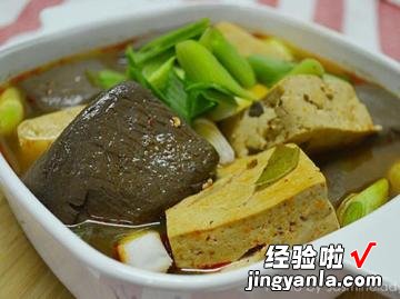 卤麻&#8203;&#8203;辣鸭血豆腐