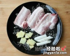 家常白煮肉