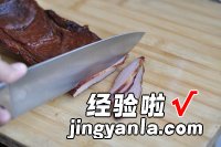 家常小炒腊肉