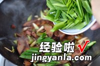 家常小炒腊肉