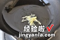 家常小炒腊肉