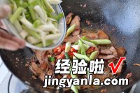 家常小炒腊肉