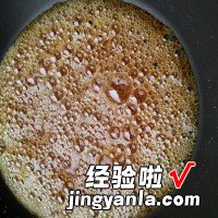 不用烤箱的焦糖布丁