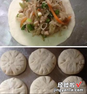 萝卜丝煎饼