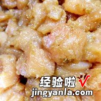 孜然鸡肉粒