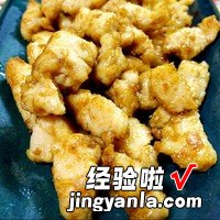 孜然鸡肉粒