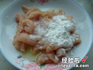 孜然鸡肉条