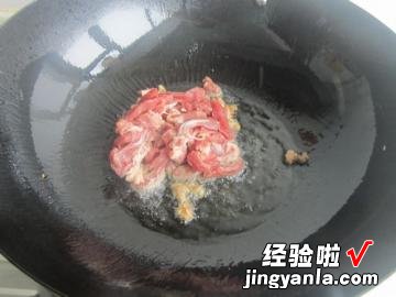 毛芹炒羊肉