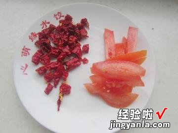 毛芹炒羊肉