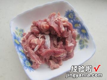 毛芹炒羊肉