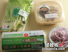 日式滑蛋牛肉盖饭