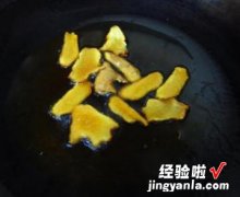 麻油鸡蛋面线