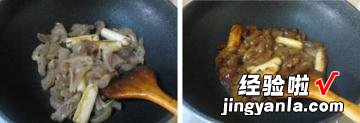 红烧蹄筋