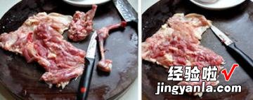 田园小炒鸡腿肉