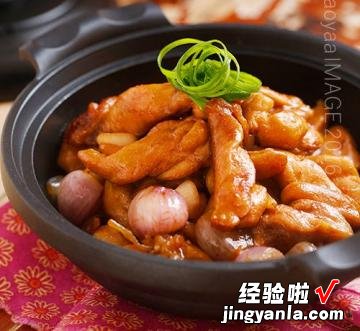 大吉大利年菜 红葱头焗鸡