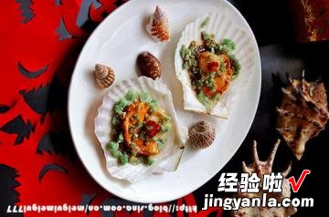 财运多多:腊八蒜蓉蒸扇贝