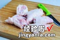 瑶柱金虾猪手煲