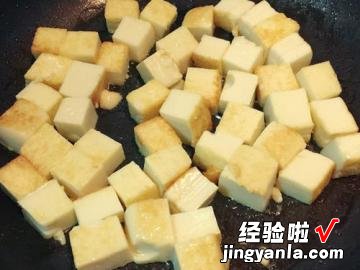 茄汁虾仁豆腐盖饭