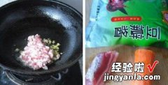 胡萝卜肉酱