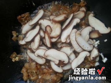 荷兰豆香菇炒五花肉