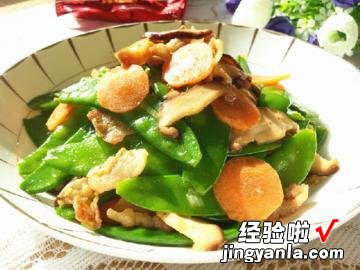 荷兰豆香菇炒五花肉