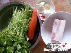 小水芹胡萝卜炒五花肉