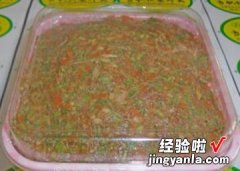 羊肉饺子馅