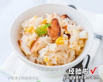 山药焖饭电饭煲版