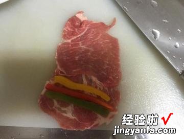 团圆三色椒肉卷