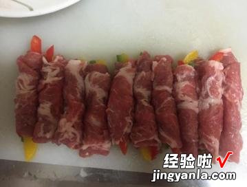 团圆三色椒肉卷