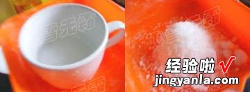 酸甜萝卜泡菜