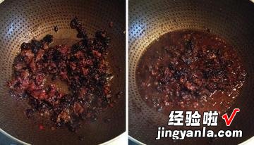 加料的香辣豆豉牛肉酱