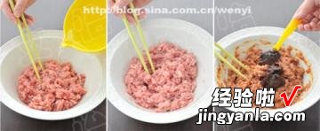 猪肉大葱包子